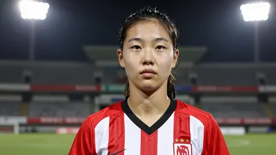 Cork City FC announce the signing of South Korean striker Yuna Go, boosting their First Division title charge